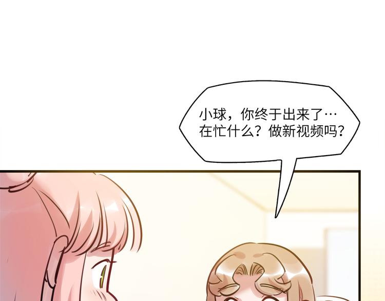 第47话 任性(1/2)-第48话