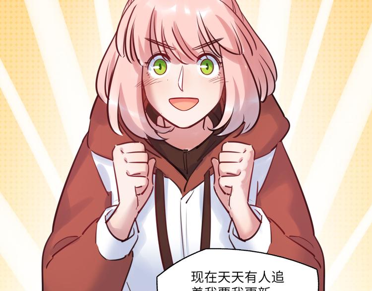 第47话 任性(1/2)-第48话