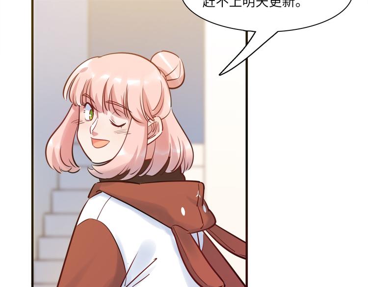 第47话 任性(1/2)-第48话