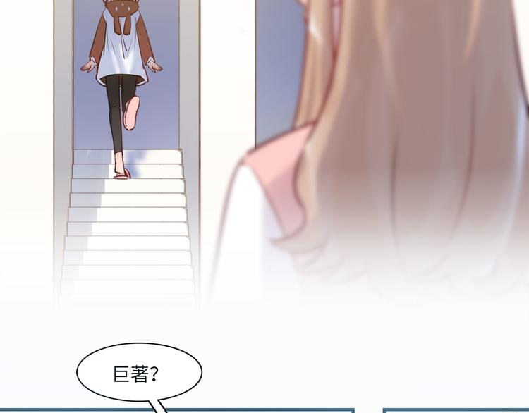 第47话 任性(1/2)-第48话