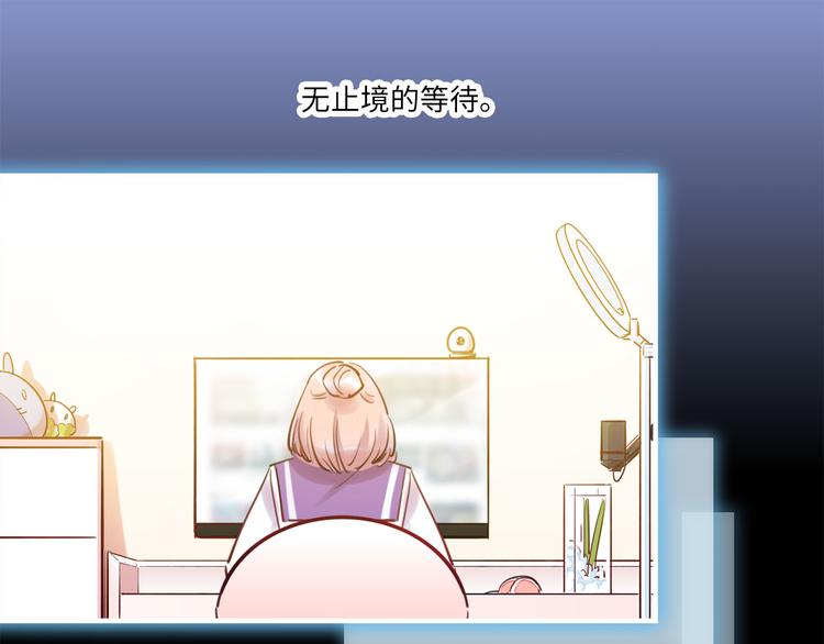 第47话 任性(1/2)-第48话