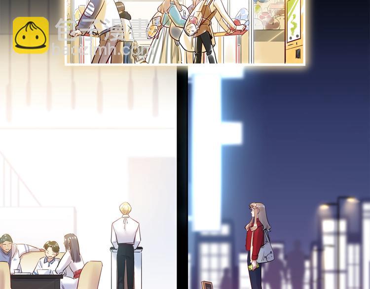 第47话 任性(1/2)-第48话