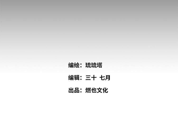 第47话 任性(1/2)-第48话