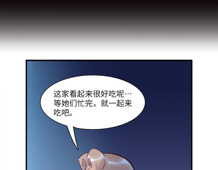 最美好的她 - 第47話 任性(1/2) - 8