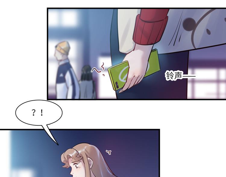 第47话 任性(1/2)-第48话