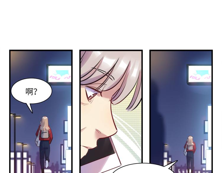 第47话 任性(1/2)-第48话