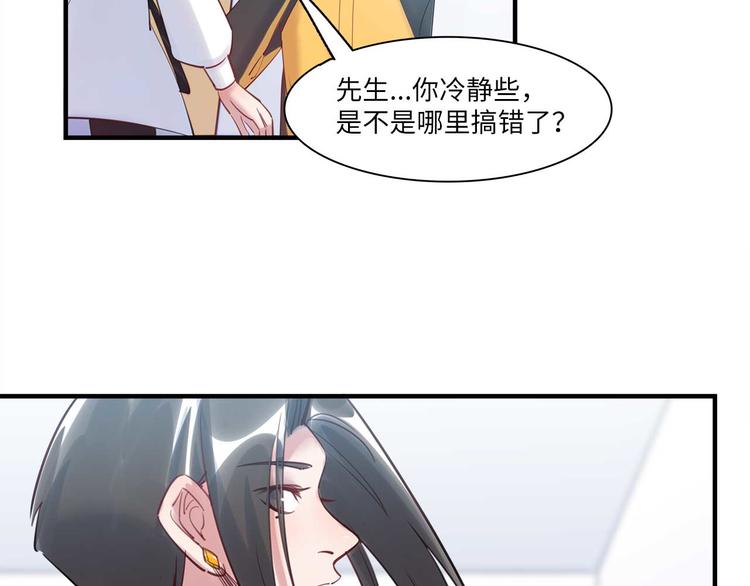 第49话 你就是个小偷！(1/3)-第50话