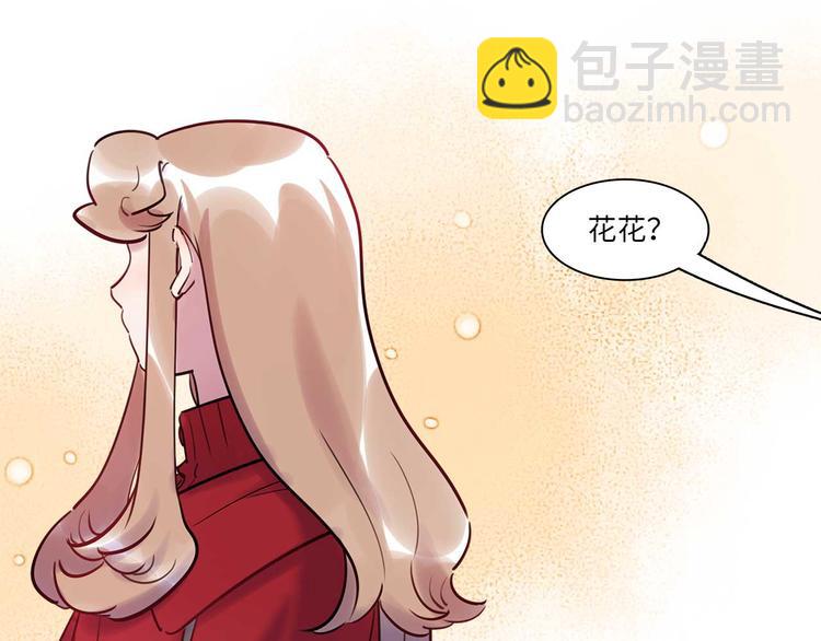 第49话 你就是个小偷！(1/3)-第50话