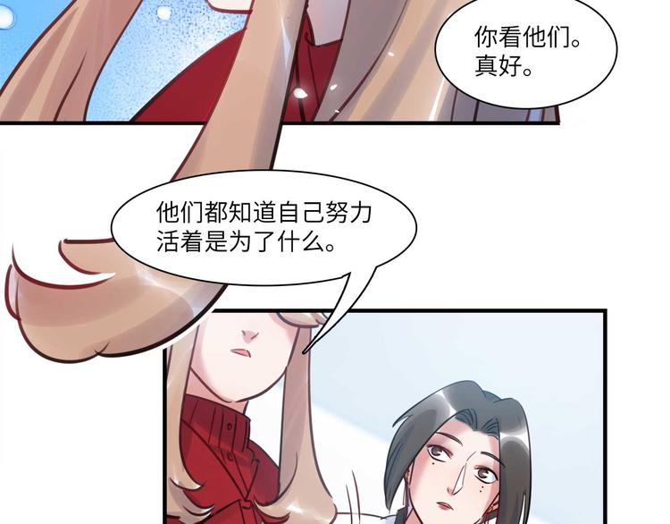 第49话 你就是个小偷！(1/3)-第50话