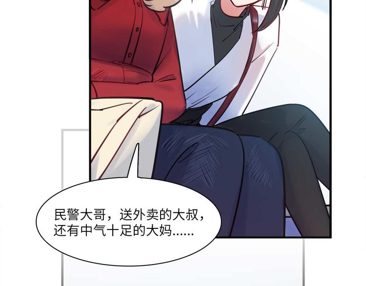 第49话 你就是个小偷！(1/3)-第50话