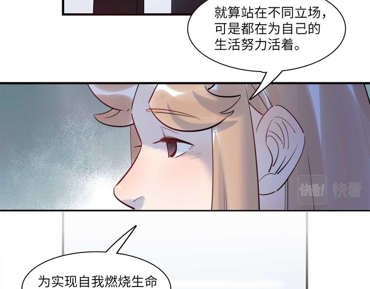 第49话 你就是个小偷！29