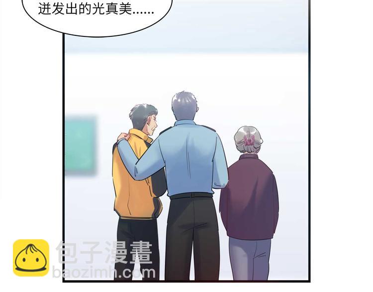 第49话 你就是个小偷！(1/3)-第50话