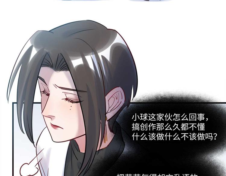 第49话 你就是个小偷！(1/3)-第50话