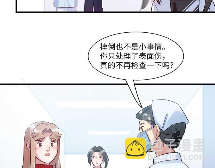 第49话 你就是个小偷！(1/3)-第50话