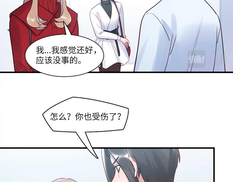 第49话 你就是个小偷！(1/3)-第50话