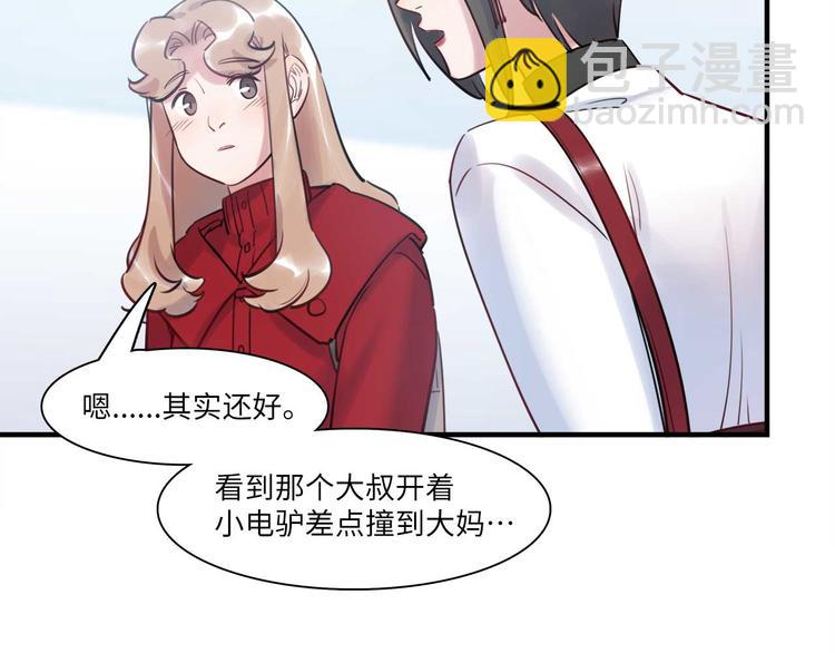 第49话 你就是个小偷！(1/3)-第50话