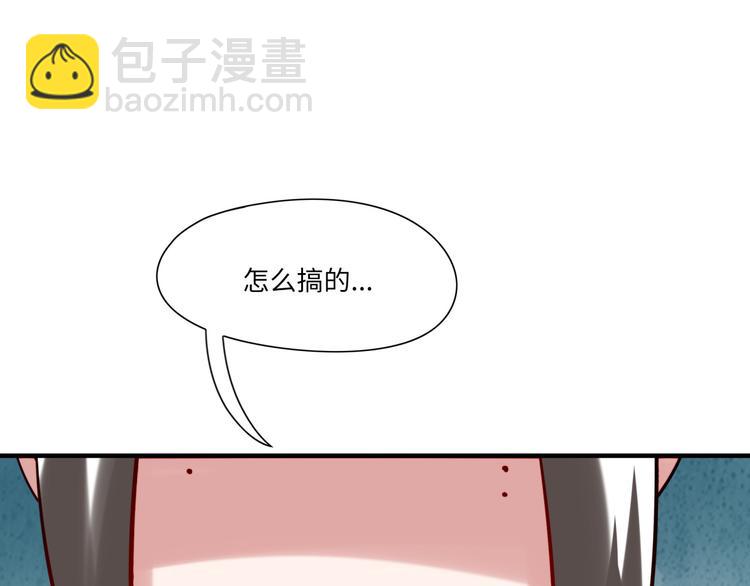 第5话 警报(1/2)-第6话