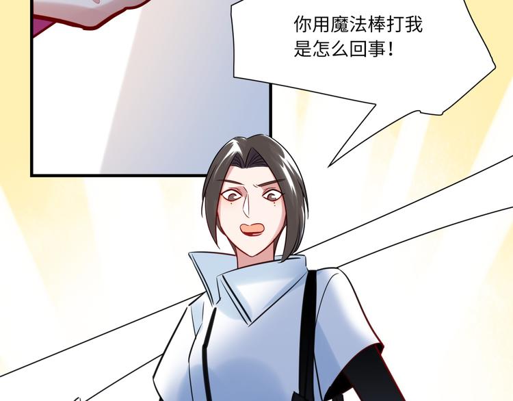 第5话 警报(1/2)-第6话