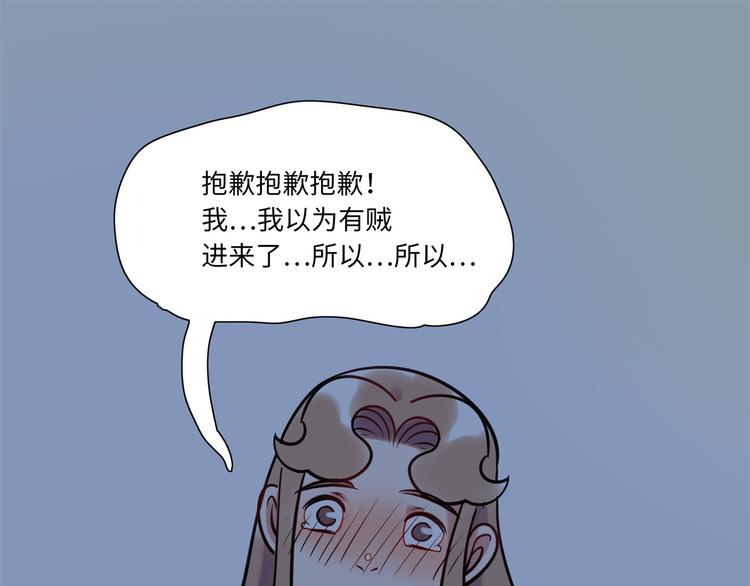 第5话 警报(1/2)-第6话