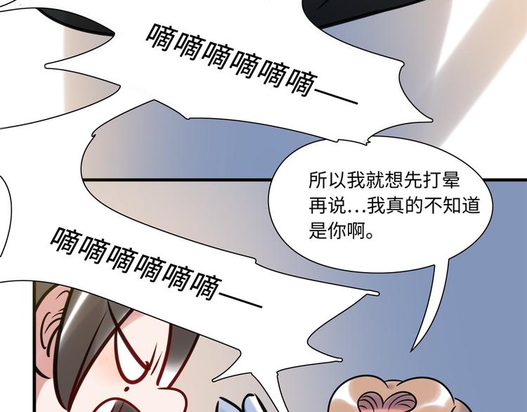 第5话 警报(1/2)-第6话