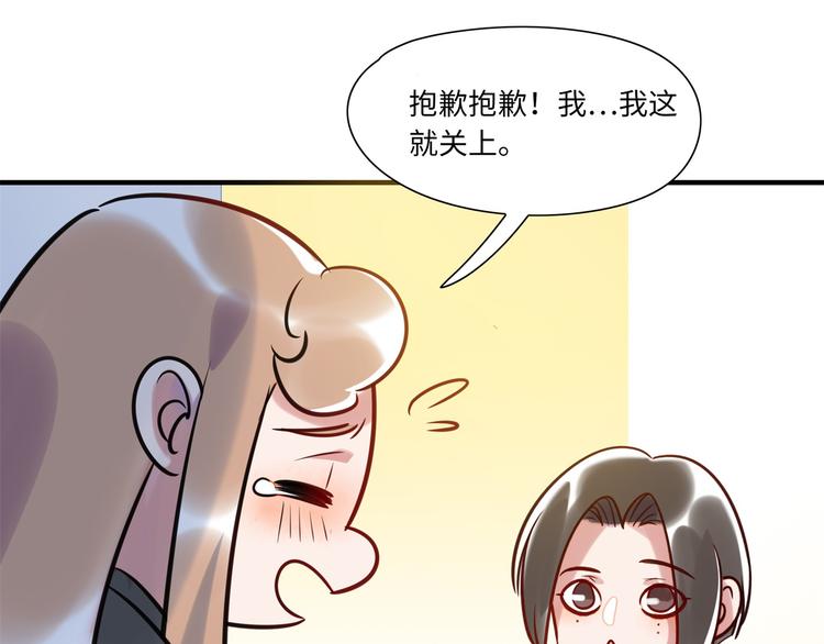 第5话 警报(1/2)-第6话