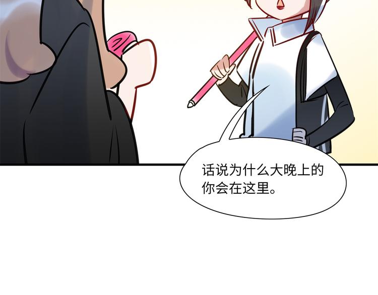 第5话 警报(1/2)-第6话