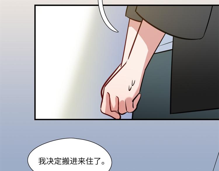 第5话 警报(1/2)-第6话