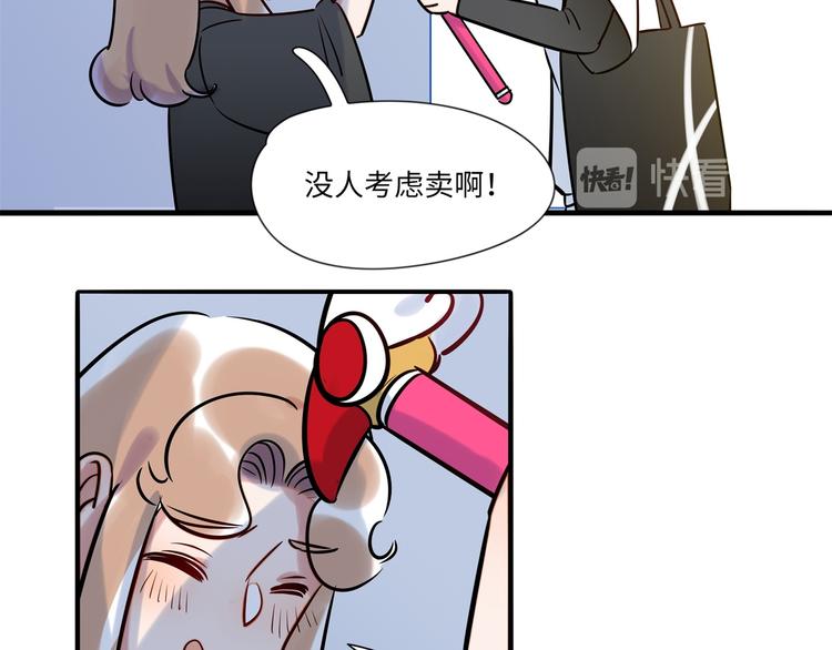 第5话 警报(1/2)-第6话