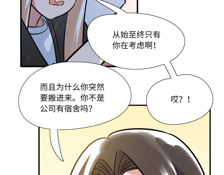 第5话 警报(1/2)-第6话