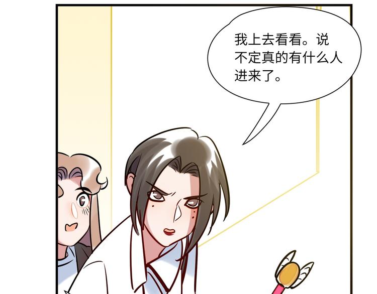 第5话 警报(1/2)-第6话