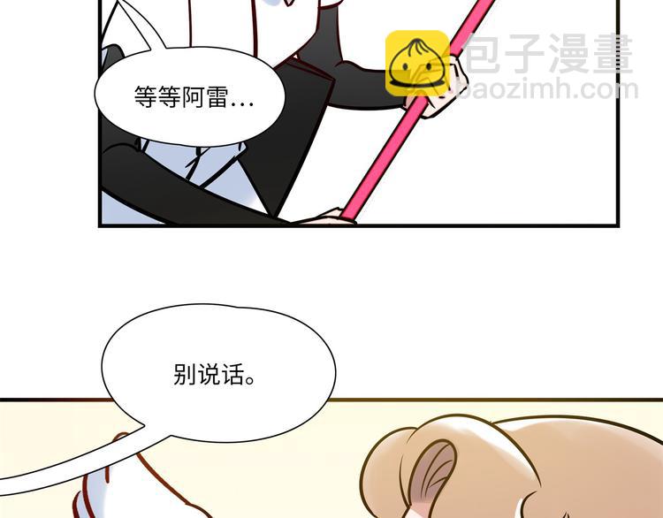 第5话 警报(1/2)-第6话