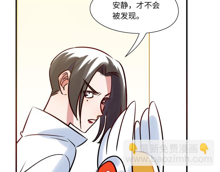 第5话 警报(1/2)-第6话