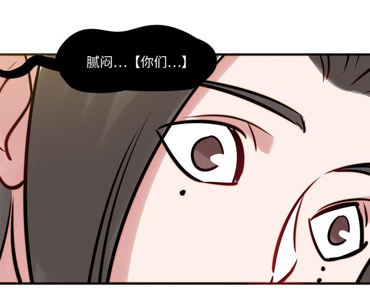 第5话 警报(1/2)-第6话