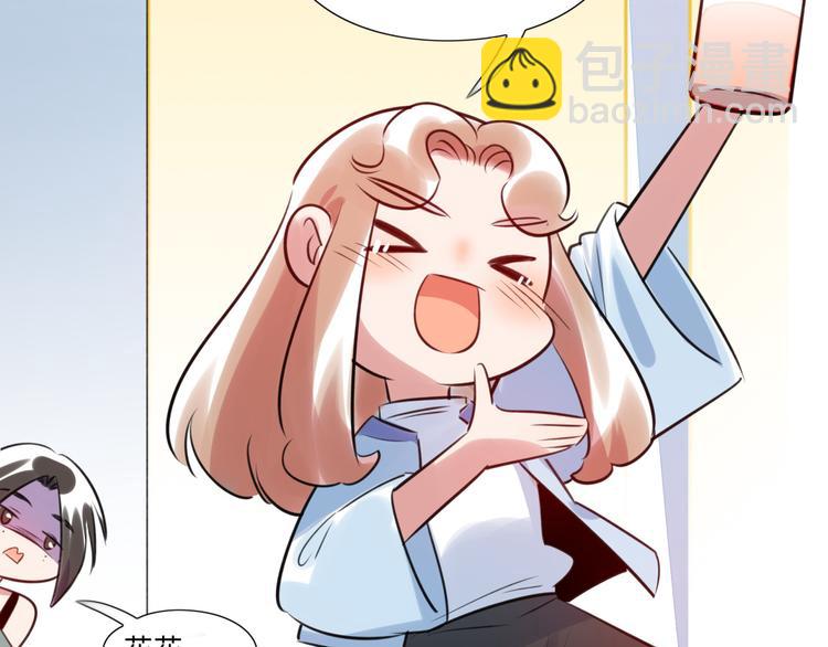 番外2 合集日常②(1/2)-第52话