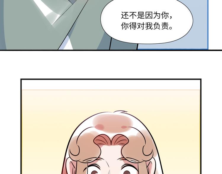 番外2 合集日常②(1/2)-第52话