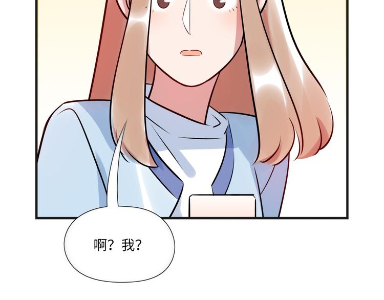 番外2 合集日常②(1/2)-第52话