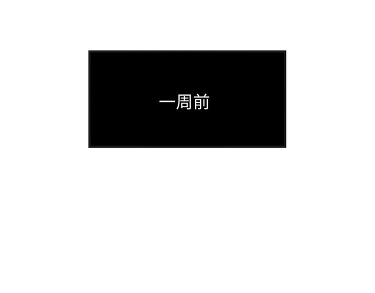 番外2 合集日常②(1/2)-第52话