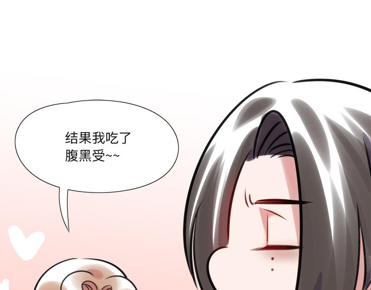 番外2 合集日常②(1/2)-第52话