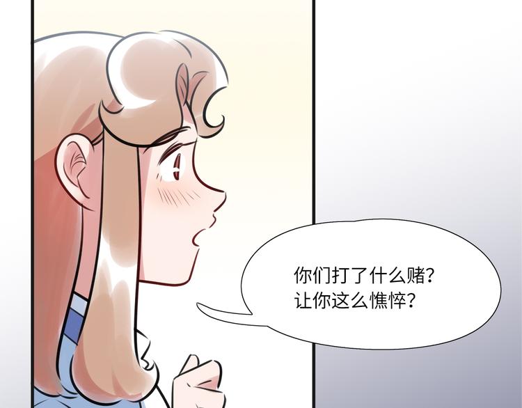 番外2 合集日常②(1/2)-第52话