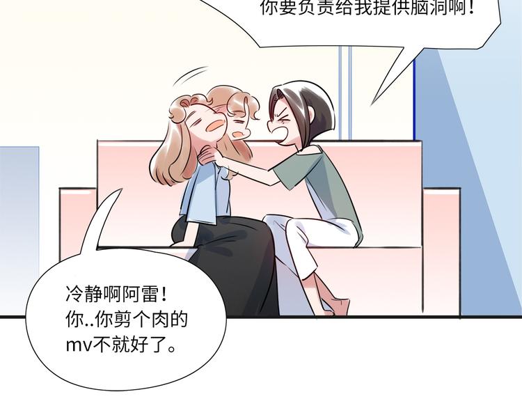 番外2 合集日常②(1/2)-第52话