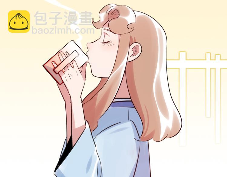 番外2 合集日常②(1/2)-第52话