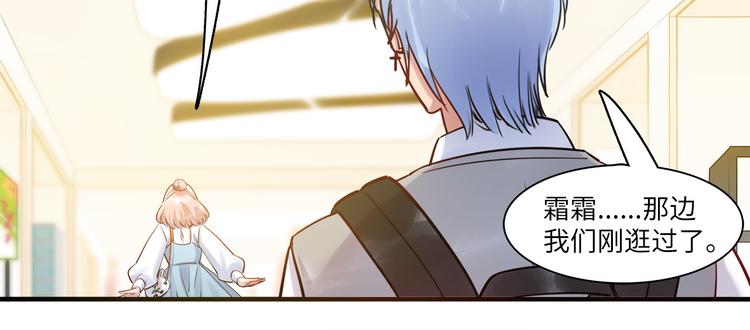 第51话 约定(1/3)-第54话