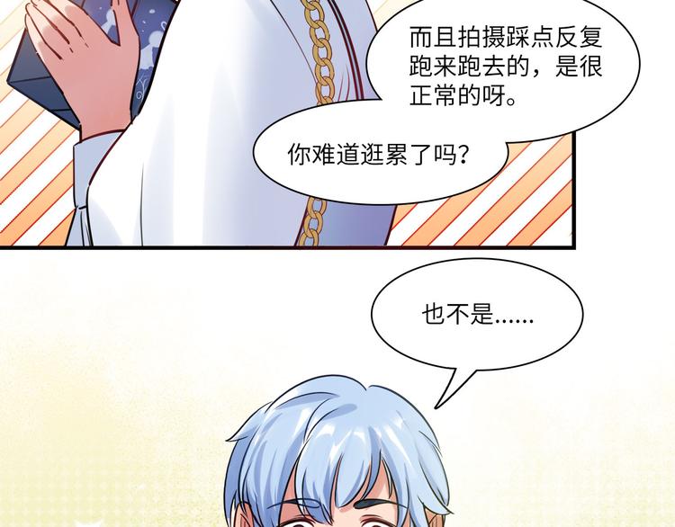 第51话 约定(1/3)-第54话