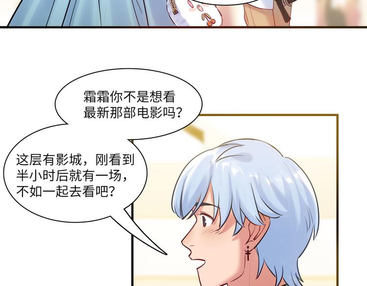 第51话 约定(1/3)-第54话