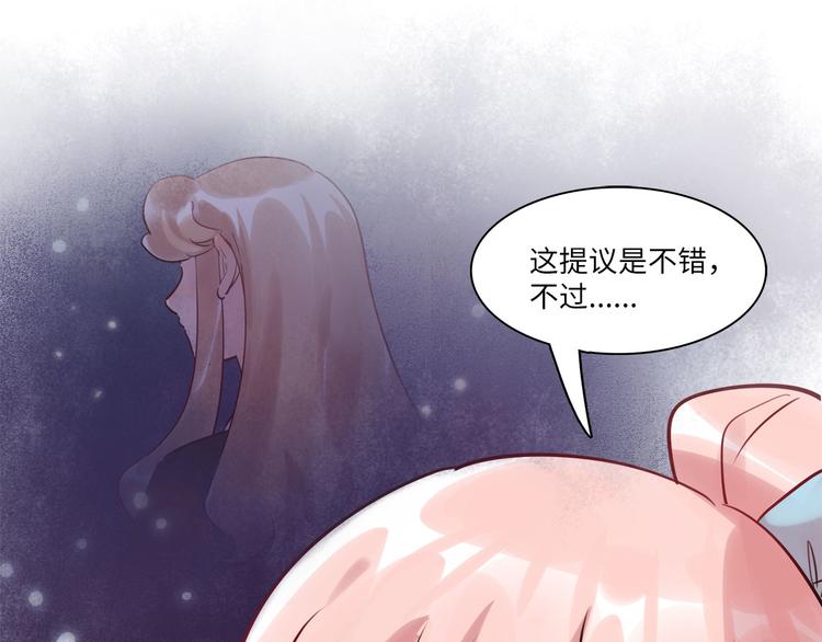 第51话 约定(1/3)-第54话