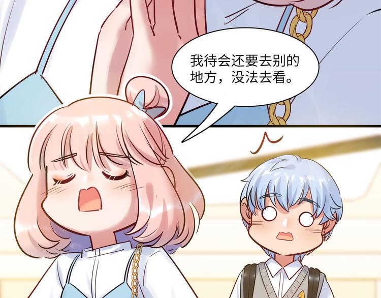 第51话 约定(1/3)-第54话