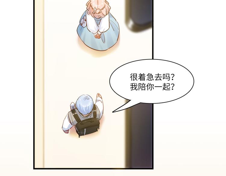 第51话 约定(1/3)-第54话