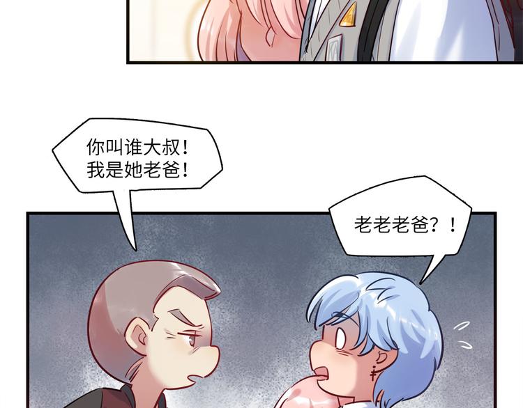 第51话 约定(1/3)-第54话