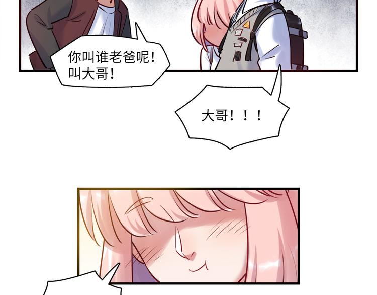 第51话 约定(1/3)-第54话