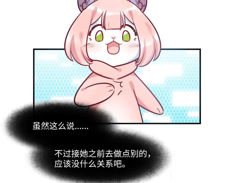 第51话 约定(1/3)-第54话